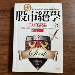 【MY便宜二手書/A53】富爸爸富小孩(上、下)│羅勃特．T．清崎、莎朗．L．萊希特│高寶 歷史價格詳細信息
