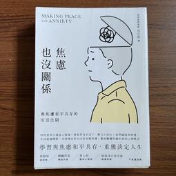 便利書 沒收詛咒  300含運 買5贈1 絕版書 歷史價格詳細信息