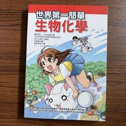 世界第一植化素專家君君老師秘訣大公開 1日5分鐘的排毒奇蹟 ：每天喝「種子熱穀漿」×「排毒蔬果汁」， 歷史價格詳細信息
