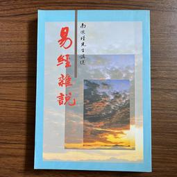 【MY便宜二手書/HS】如果終極目標是財務自由，不如一開始就學投資賺錢！：致富思維ｘ實戰方法│王者│新自然主義 歷史價格詳細信息