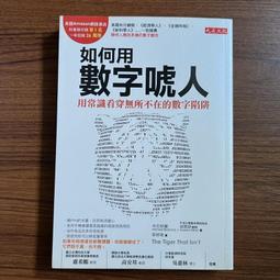 大迪爾四層收納櫃(附輪) 歷史價格詳細信息
