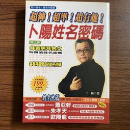 【MY便宜二手書/A53】富爸爸富小孩(上、下)│羅勃特．T．清崎、莎朗．L．萊希特│高寶 歷史價格詳細信息