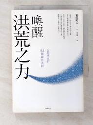 B82-006 BabyHouse 愛兒房 紫外線殺菌消毒燈(飛利浦燈管)【佳兒園婦幼館】 歷史價格詳細信息