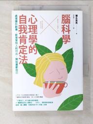 隱形創傷：成為大人的我們，該如何療癒看不見的童年傷痛？[79折] TAAZE讀冊生活 歷史價格詳細信息