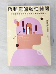 情緒芳療（附芳療牌卡珍藏版）｜身心療癒，花草力量伴你跨越情感勒索的疲憊痛楚，正視早該斷捨離的情緒振盪！【左西購物網】 歷史價格詳細信息