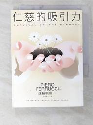 【生活工場】洛夫特原木椅凳-綠色 椅凳 椅子 木椅 MH家居 歷史價格詳細信息