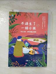 我是一個媽媽，我需要柏金包！—耶魯人類學家的曼哈頓上東區臥底觀察 歷史價格詳細信息