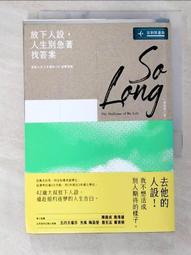 急著成功的人的不急的技術/大樂/吉田典生 歷史價格詳細信息