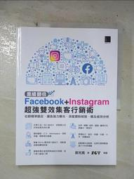 行銷力超實用圖鑑：一看就懂的行銷入門超圖解！數位新時代下通用的經典法則，到社群經營全蒐錄的超圖解指南/平野敦士卡爾【城邦讀書花園】 歷史價格詳細信息