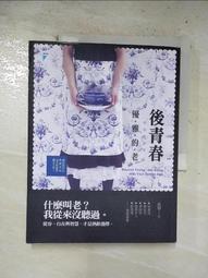 老式引磬銅磬木柄博能堂木魚鐺子袋子老牌子敲打用品 歷史價格詳細信息