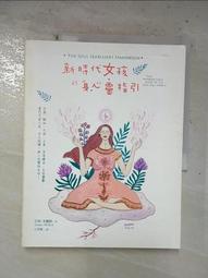 王時成談判大師實踐寶典：提高知識、見識、膽識，邁向人生勝利組【城邦讀書花園】 歷史價格詳細信息
