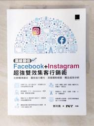 行銷力超實用圖鑑：一看就懂的行銷入門超圖解！數位新時代下通用的經典法則，到社群經營全蒐錄的超圖解指南/平野敦士卡爾【城邦讀書花園】 歷史價格詳細信息