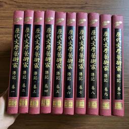 【MY便宜二手書/文學*HD】超完美OMEGA飲食│天下雜誌│阿提米斯．西莫波羅絲、裘羅賓森 歷史價格詳細信息