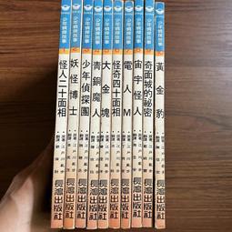 江戶川亂步全集-獨步版中村明日美子繪製封面 歷史價格詳細信息
