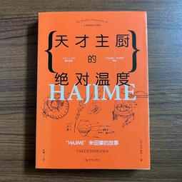 【MY便宜二手書/*】主題式圖解彩色兒童英漢字典│世一文化  附點讀筆 歷史價格詳細信息