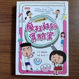 【MY便宜二手書/A53】富爸爸富小孩(上、下)│羅勃特．T．清崎、莎朗．L．萊希特│高寶 歷史價格詳細信息