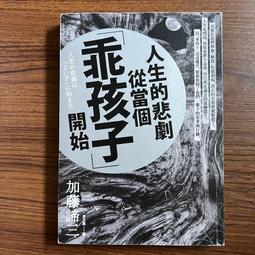 【MY便宜二手書/A53】富爸爸富小孩(上、下)│羅勃特．T．清崎、莎朗．L．萊希特│高寶 歷史價格詳細信息