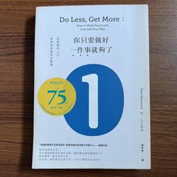 【MY便宜二手書/A53】富爸爸富小孩(上、下)│羅勃特．T．清崎、莎朗．L．萊希特│高寶 歷史價格詳細信息