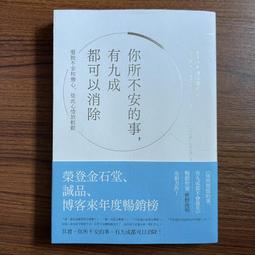 便利書 九尾妖狐  300含運 買5贈1 絕版書 歷史價格詳細信息