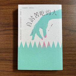 【MY便宜二手書/A53】富爸爸富小孩(上、下)│羅勃特．T．清崎、莎朗．L．萊希特│高寶 歷史價格詳細信息