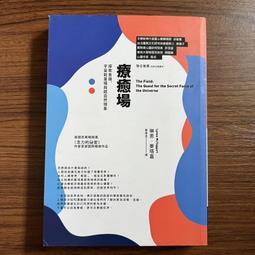 意識宇宙簡史：人類生命本質的九大奧祕 歷史價格詳細信息