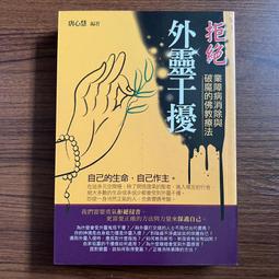 【MY便宜二手書/A53】富爸爸富小孩(上、下)│羅勃特．T．清崎、莎朗．L．萊希特│高寶 歷史價格詳細信息