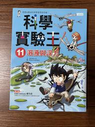 【MY便宜二手書/童書*6】星期八 幼兒月刊 附光碟 歷史價格詳細信息