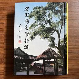 【林海陽】出入平安招財吉祥金箔葫蘆掛件 吊飾掛件 開運配飾 歷史價格詳細信息