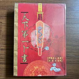 大正書局 2022新春農民曆(附太歲符)平裝 林俊松 育林出版社蝦皮商城 歷史價格詳細信息