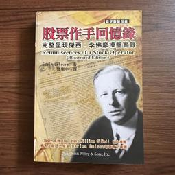 二元股票館《完全詳解! Android App 活用事典》│旗標出版│阿祥│全新 歷史價格詳細信息