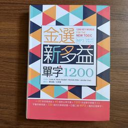 【MY便宜二手書/*HF】黃帝內經2：從頭到腳說健康│曲黎敏│康鑑 歷史價格詳細信息