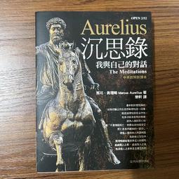與自己對齊：靈媒媽媽的心靈解答書4[二手書_近全新]5828 TAAZE讀冊生活 歷史價格詳細信息