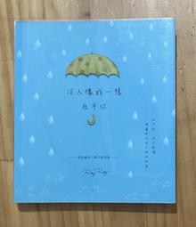 沒人像我一樣在乎你：那些藏在心裡不說的事(城邦讀書花園) 歷史價格詳細信息