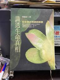 大邑文化 X萬獸探險隊II 9極地之王 南象鼻海豹VS北極熊（附學習單）  9789863019374【童書繪本】 歷史價格詳細信息