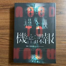 二手 CK 牛仔褲 長褲 寬褲 直筒褲 深藍色 尺寸:31 腰圍平量40公分 calvin klein 歷史價格詳細信息