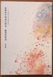 張如果 長筒靴女2021新款秋季系帶厚底顯瘦高筒靴復古騎士靴女靴超夯 精品 歷史價格詳細信息