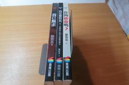 智國者1.67m加長款自拍杆伸縮旅遊神器360度旋轉全自動多功能 歷史價格詳細信息