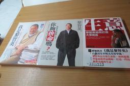 智國者1.67m加長款自拍杆伸縮旅遊神器360度旋轉全自動多功能 歷史價格詳細信息