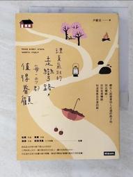 心的壯遊：從捷克波希米亞，觸動不一樣的人文風情 歷史價格詳細信息