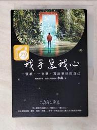 一支筆、一張紙輕鬆學禪繞畫：提高專注力×減輕焦慮×放鬆身心靈 歷史價格詳細信息