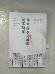 持續做愛不會老：婦產科名醫解碼男女更年期的荷爾蒙危機及解救之道【金石堂】 歷史價格詳細信息