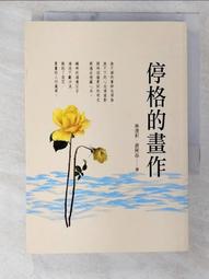 勵志格言籤餅新年祝福Lucky fortune cookie 歷史價格詳細信息