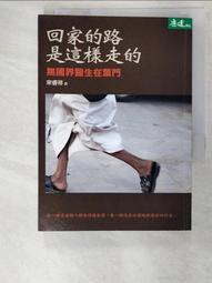 醫生這件事 / Vincent Lam 林浩聰 / 大塊文化 歷史價格詳細信息