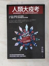 大疫年代十日談:世界當代名家為疫情書寫的29篇故事 歷史價格詳細信息