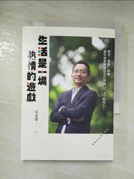 熱情的靈魂不起皺   【金石堂】 歷史價格詳細信息