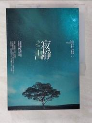 寂靜之聲─知念就是你的皈依【城邦讀書花園】 歷史價格詳細信息
