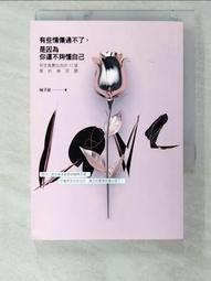 自有二手書 甜點師傅的祕密推理：嫌犯請先享用 / 圓神 歷史價格詳細信息