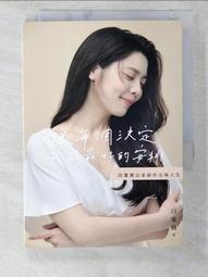 [ 雅集 ] 四的法則  依恩柯德威/等著  劉泗翰/譯  皇冠文化/2006年初版  軟精裝  AA53 歷史價格詳細信息