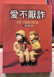 Itonowa 輪/《不只是蓋房子》玩泥巴拌木屑的汗水假期 胡湘玲 著|野人 歷史價格詳細信息