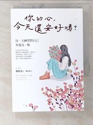 郭廷以先生書信選（特3） 歷史價格詳細信息